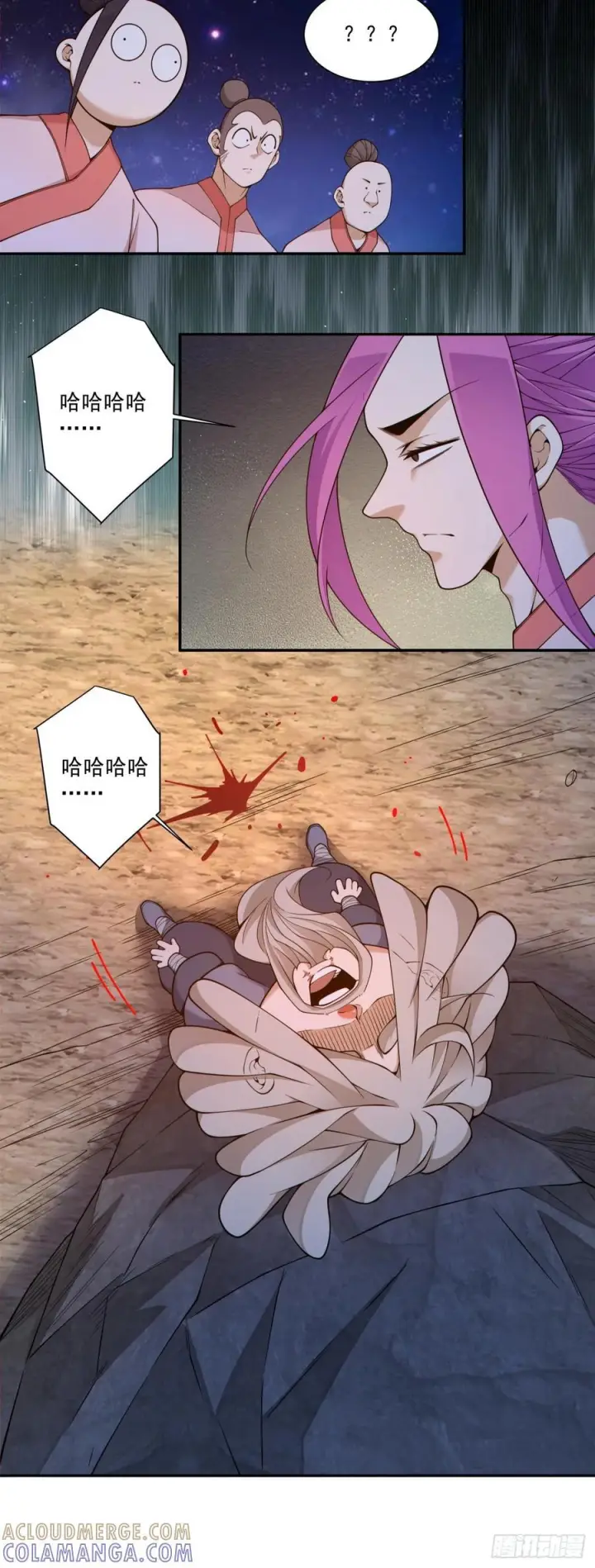 漫画《我的徒弟都是大反派》第四百一十三回第33张图