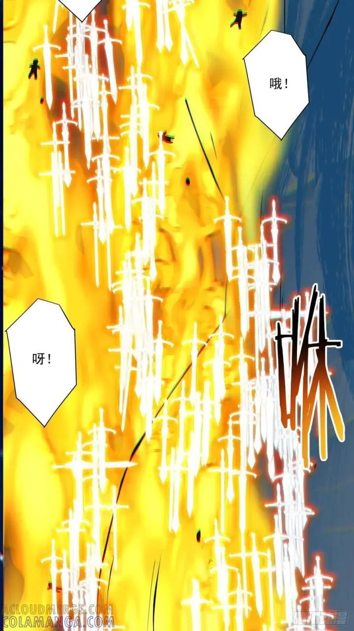 漫画《我的徒弟都是大反派》第四百一十四回第7张图