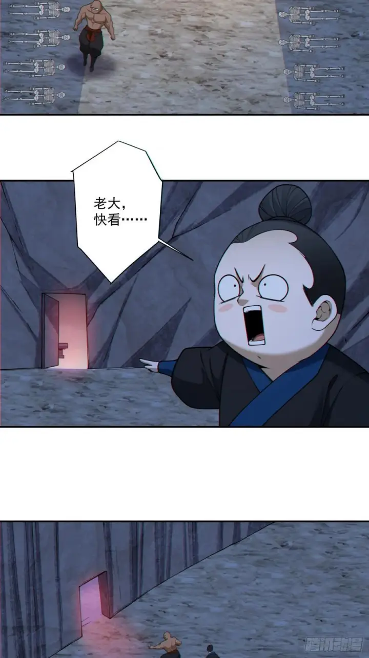 漫画《我的徒弟都是大反派》第四百一十五一回第24张图