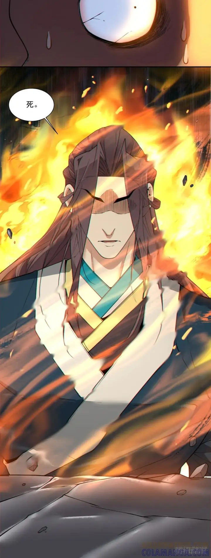 漫画《我的徒弟都是大反派》第四百一十六回第37张图