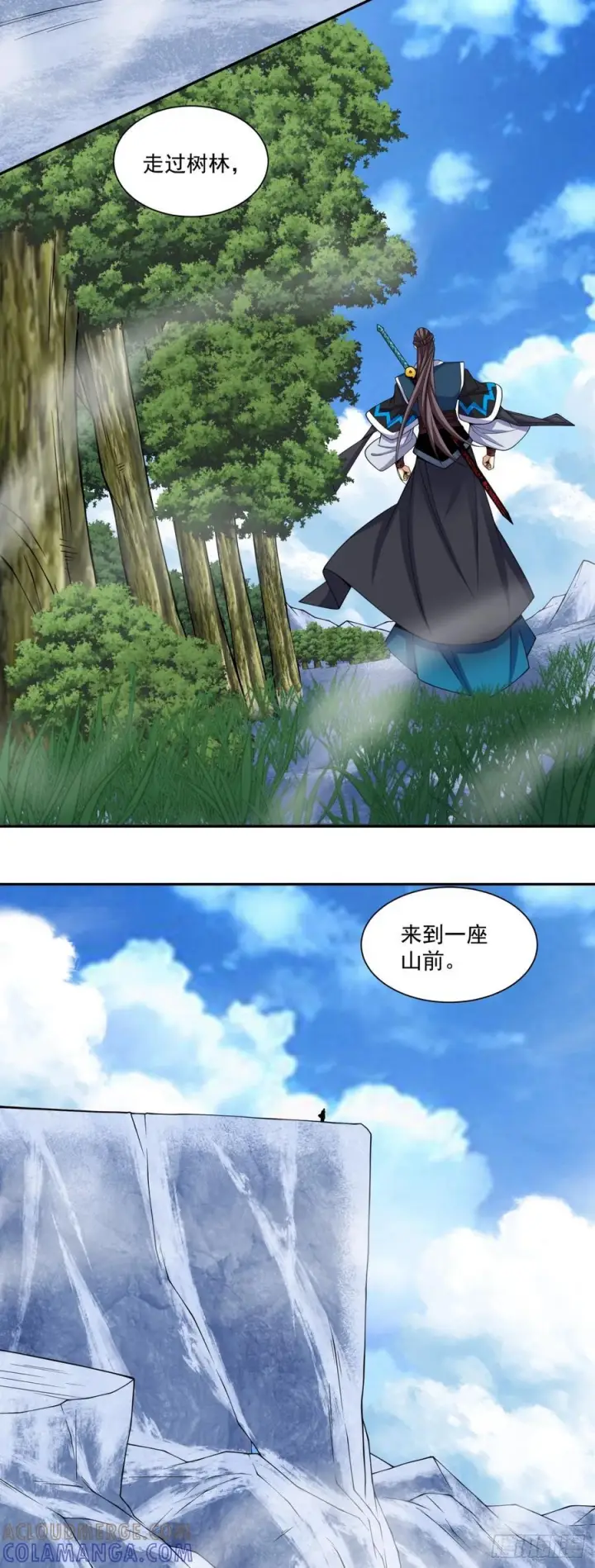 漫画《我的徒弟都是大反派》第四百一十七回第13张图