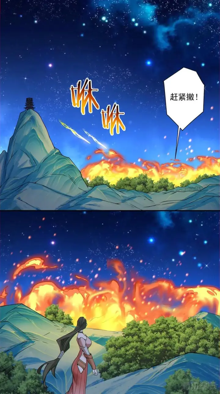 漫画《我的徒弟都是大反派》第四百一十八回第30张图