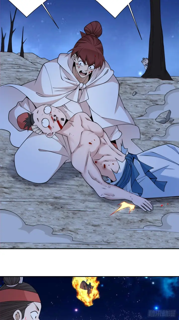 漫画《我的徒弟都是大反派》第四百二十回第39张图