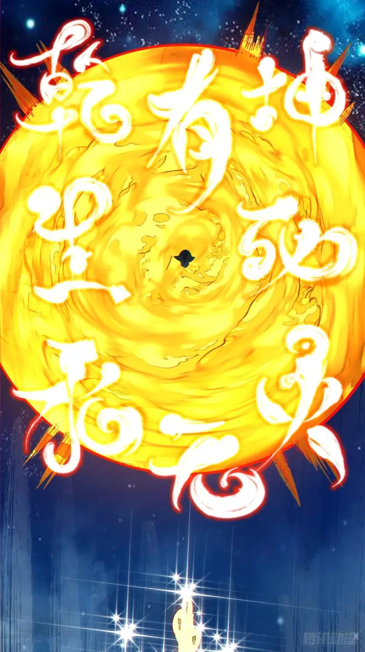 漫画《我的徒弟都是大反派》第四百二十一回第22张图