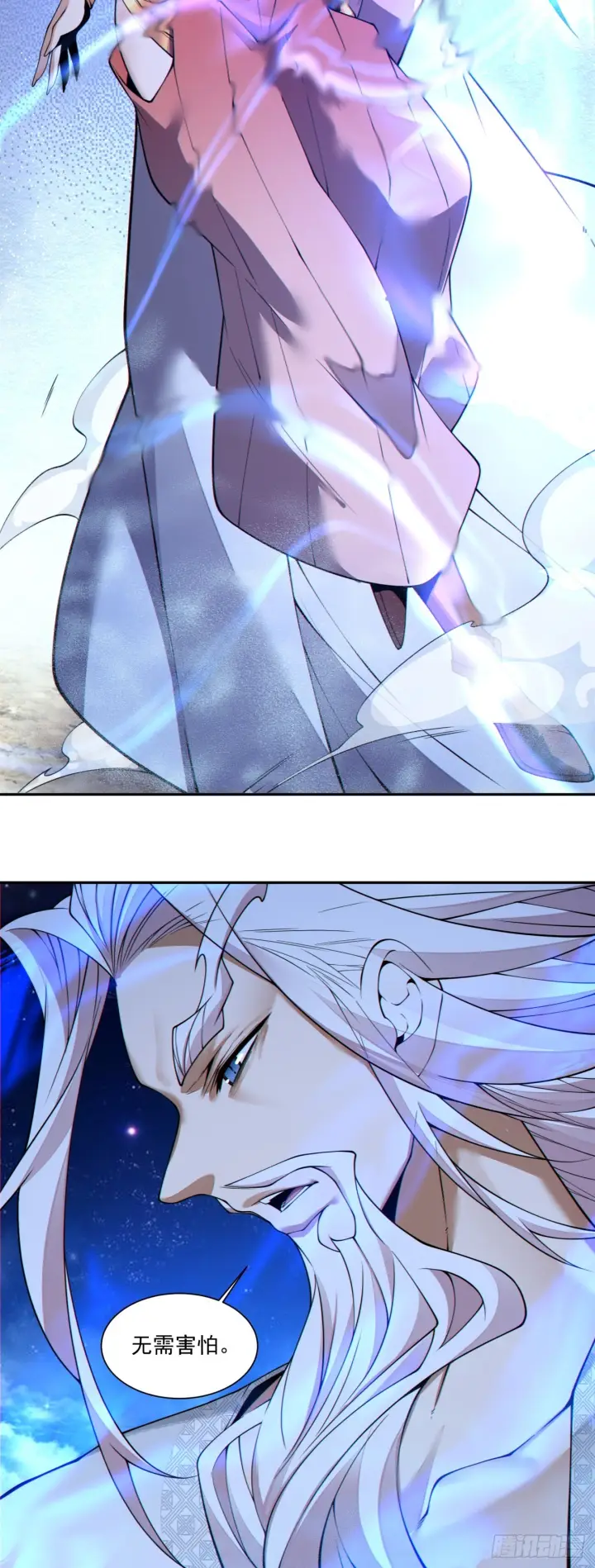 漫画《我的徒弟都是大反派》第四百二十一回第45张图