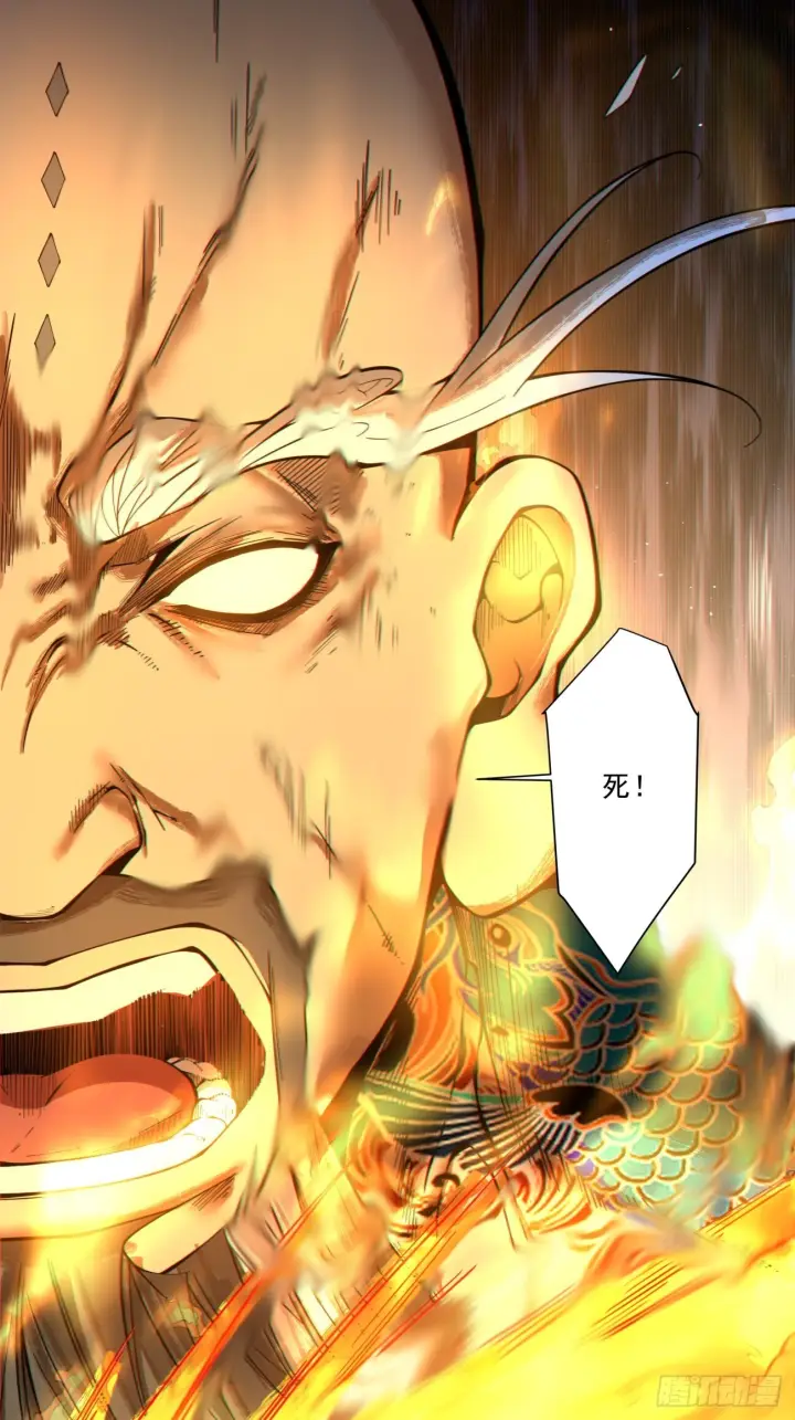 漫画《我的徒弟都是大反派》第四百二十二回第22张图