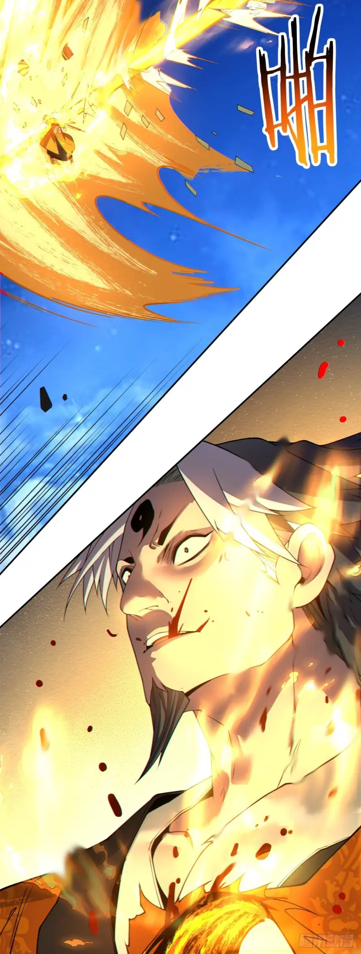 漫画《我的徒弟都是大反派》第四百二十二回第25张图