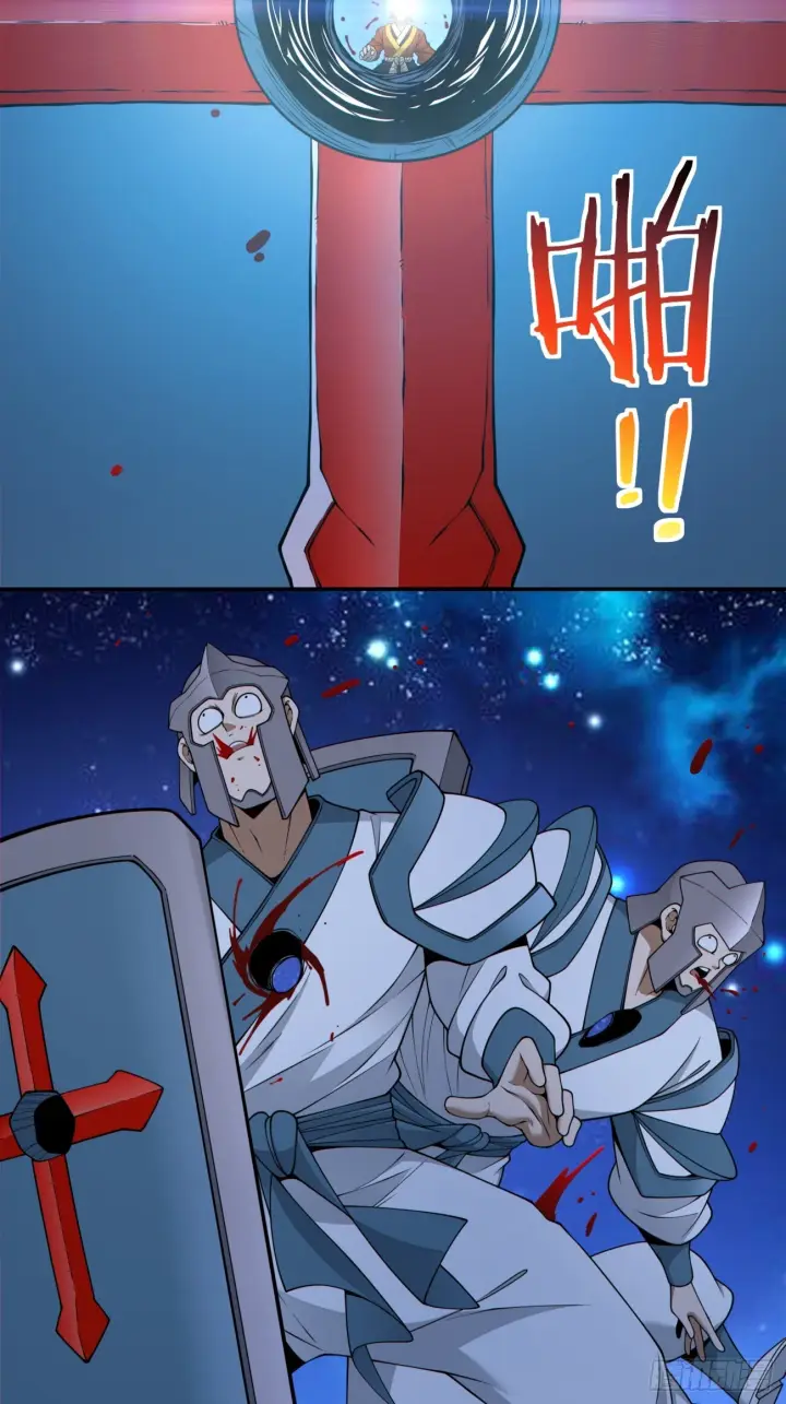 漫画《我的徒弟都是大反派》第四百二十三回第24张图