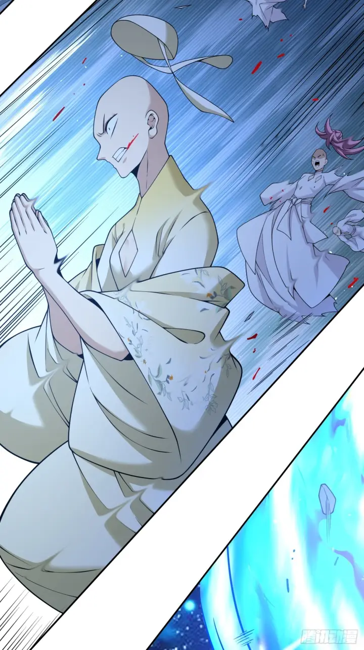 漫画《我的徒弟都是大反派》第四百二十六回第23张图