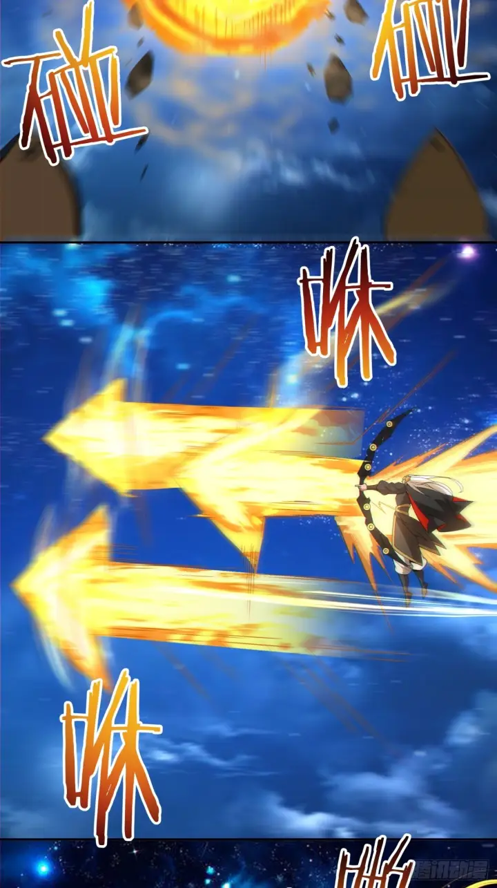 漫画《我的徒弟都是大反派》第四百二十六回第4张图