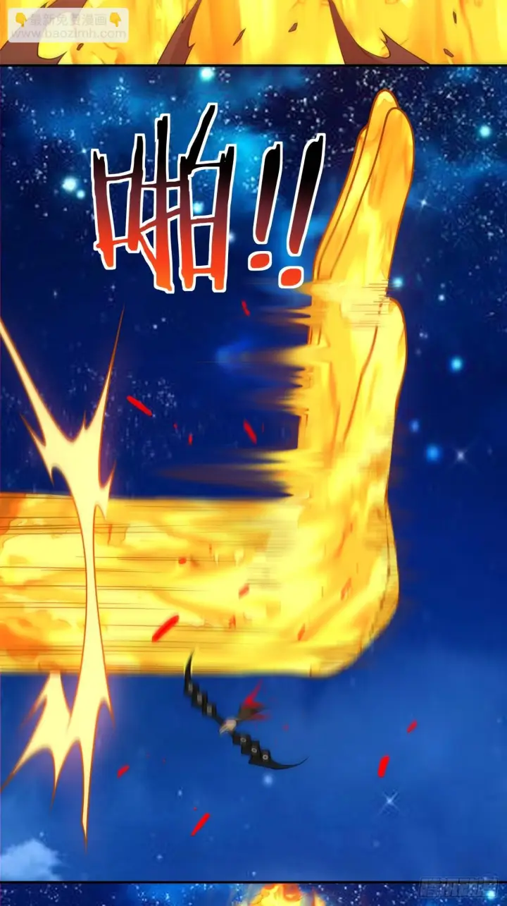漫画《我的徒弟都是大反派》第四百二十六回第8张图