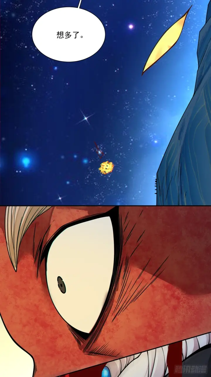 漫画《我的徒弟都是大反派》第四百二十七回第25张图