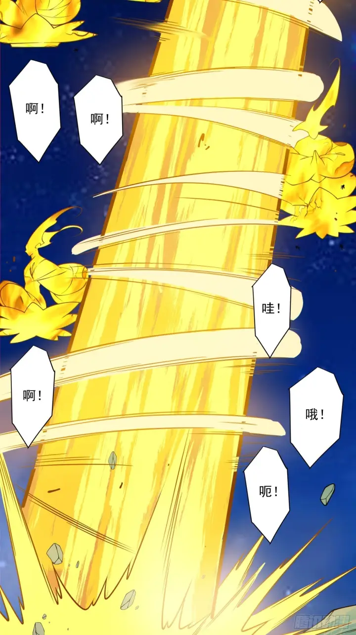 漫画《我的徒弟都是大反派》第四百二十八回第24张图