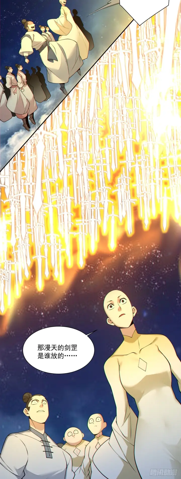 漫画《我的徒弟都是大反派》第四百二十八回第9张图