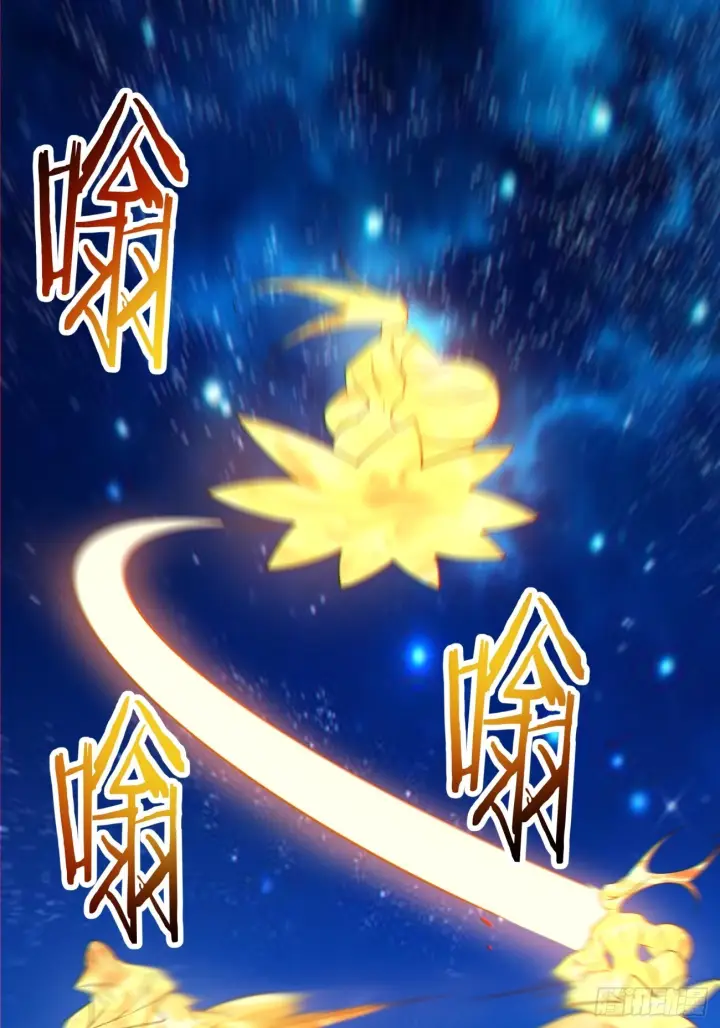 漫画《我的徒弟都是大反派》第四百二十九回第26张图