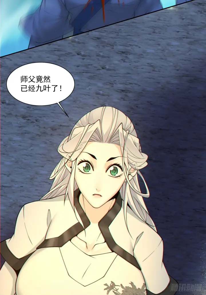 漫画《我的徒弟都是大反派》第四百二十九回第28张图