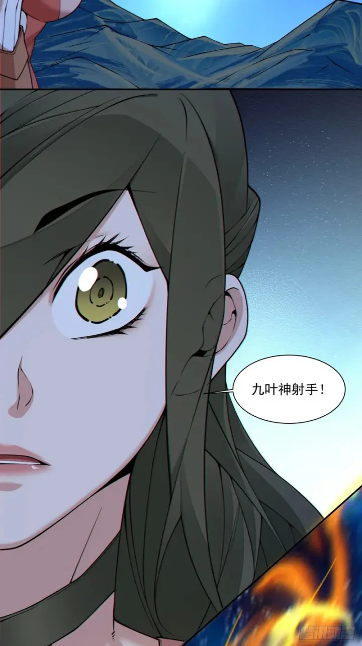 漫画《我的徒弟都是大反派》第四百三十回第7张图