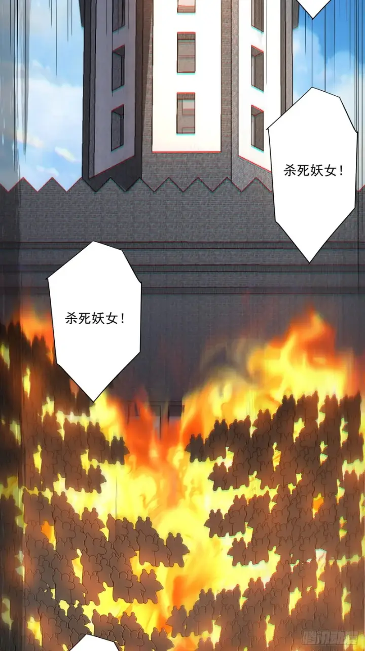 漫画《我的徒弟都是大反派》第四百六十九回第32张图