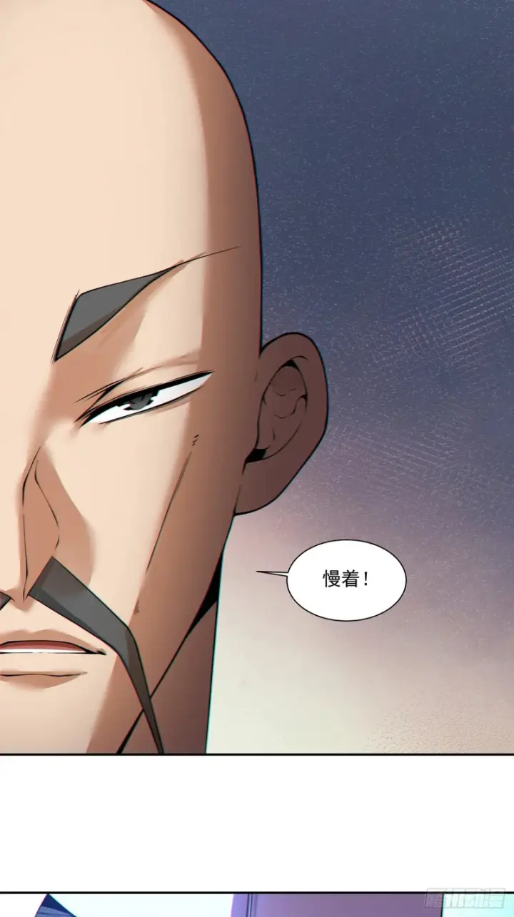 漫画《我的徒弟都是大反派》第四百七十一回第30张图