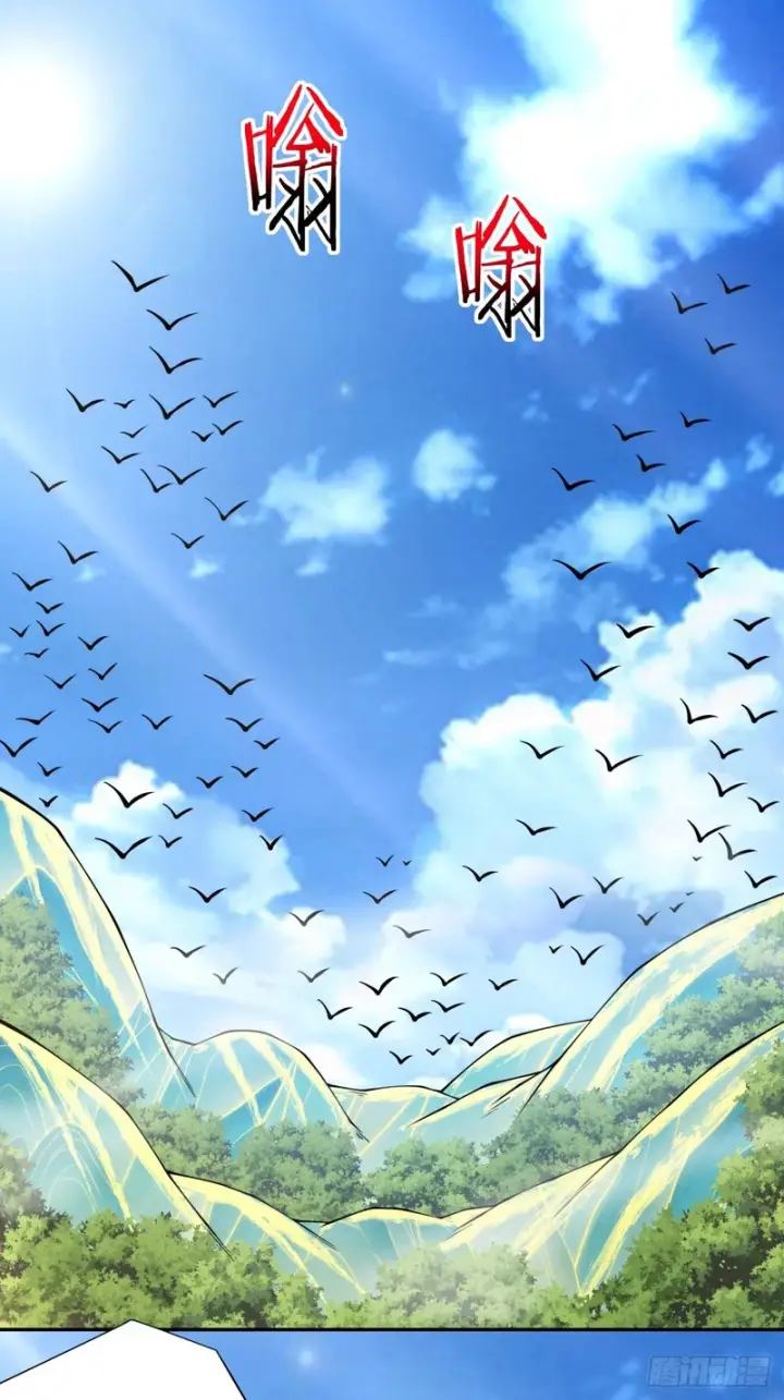 漫画《我的徒弟都是大反派》第四百七十二回第14张图