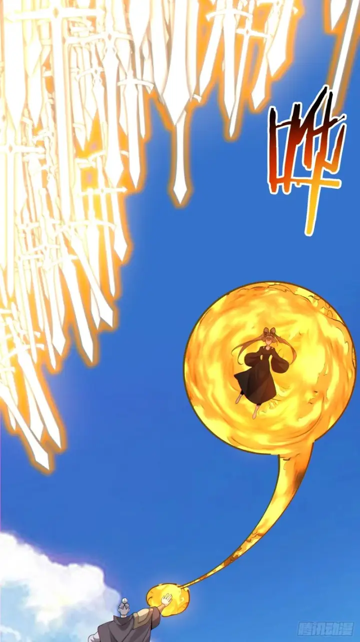 漫画《我的徒弟都是大反派》第四百七十二回第22张图
