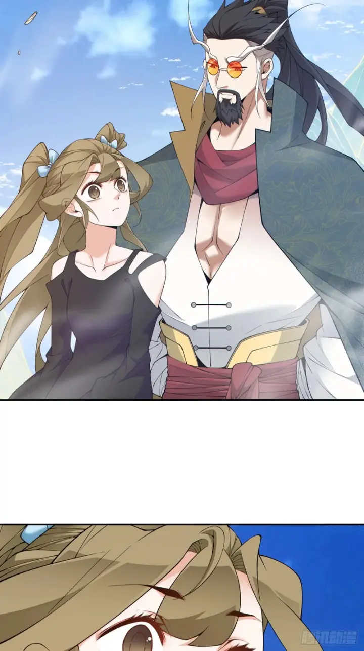 漫画《我的徒弟都是大反派》第四百七十三回第13张图