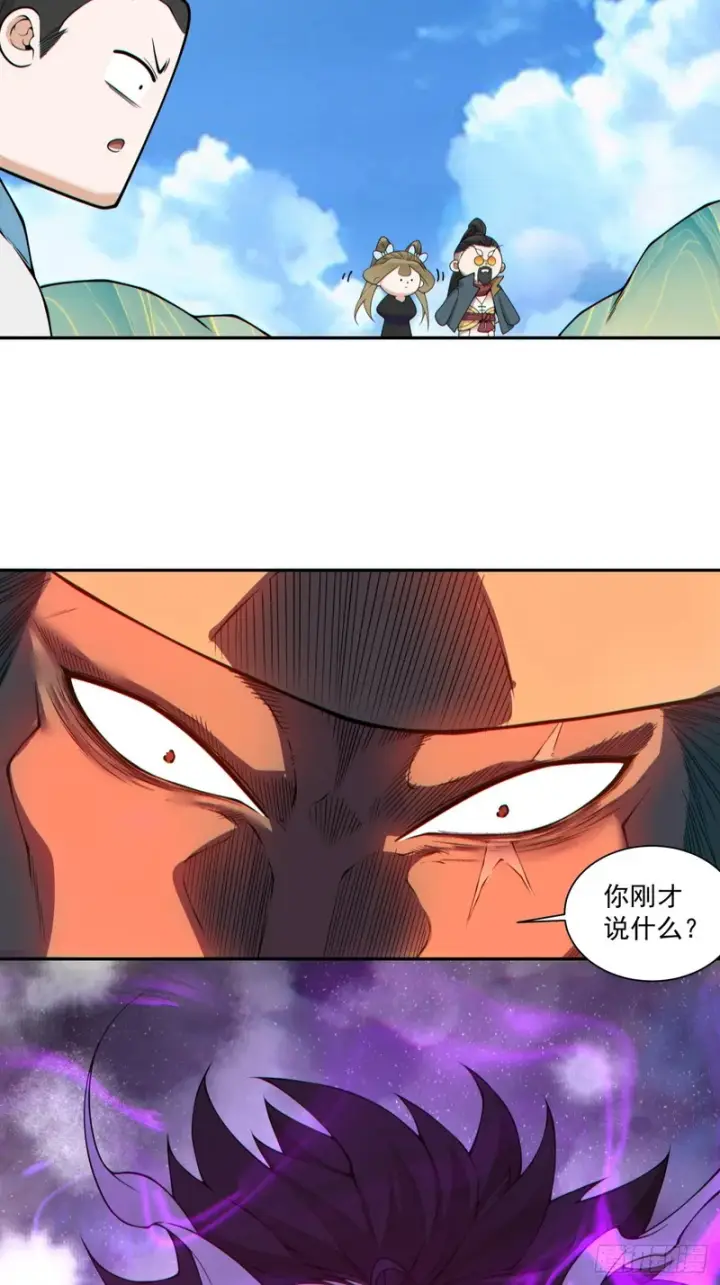漫画《我的徒弟都是大反派》第四百七十三回第32张图