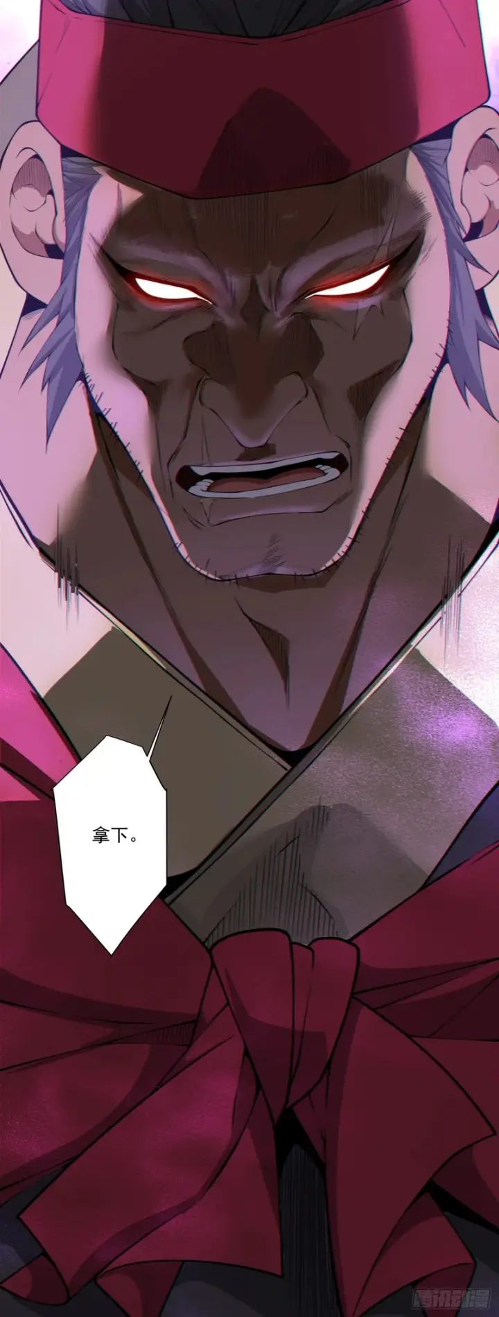 漫画《我的徒弟都是大反派》第四百七十四回第5张图