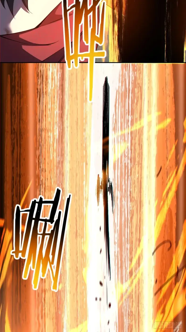 漫画《我的徒弟都是大反派》第四百七十五回第3张图