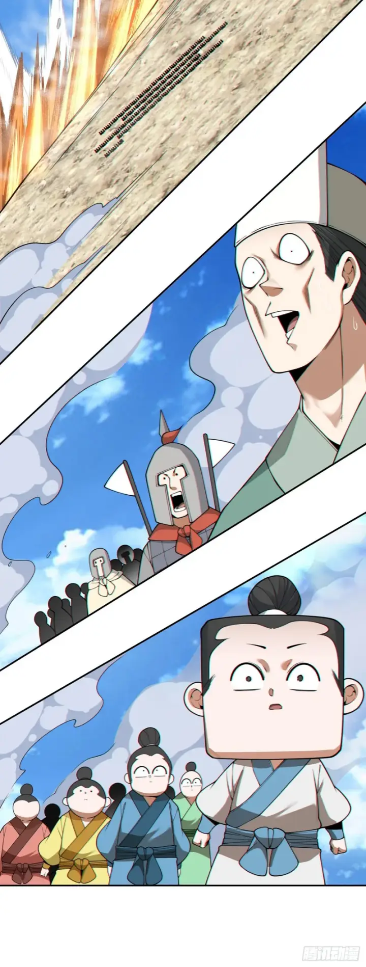 漫画《我的徒弟都是大反派》第四百七十六回第17张图