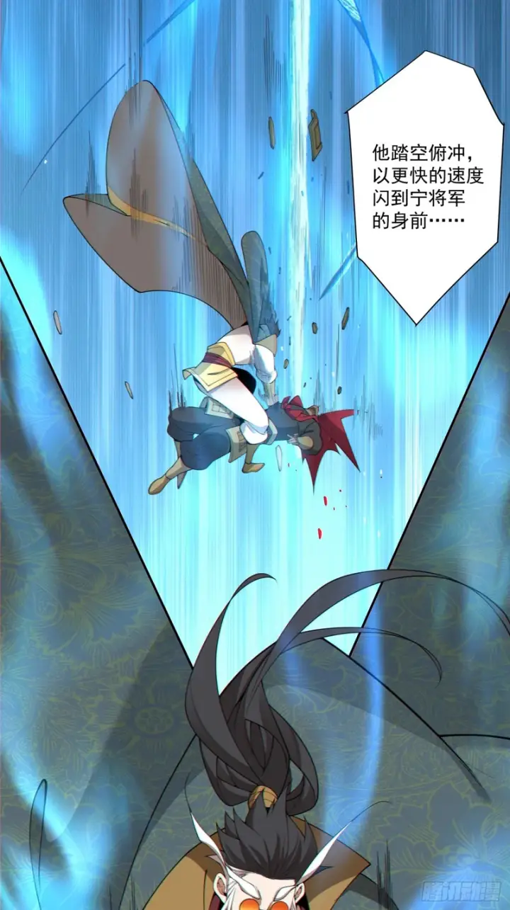 漫画《我的徒弟都是大反派》第四百七十六回第7张图