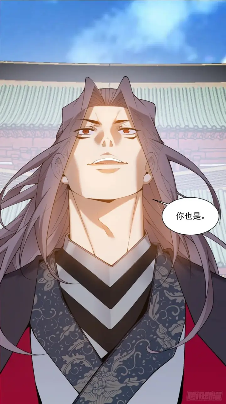 漫画《我的徒弟都是大反派》第四百八十一回第2张图