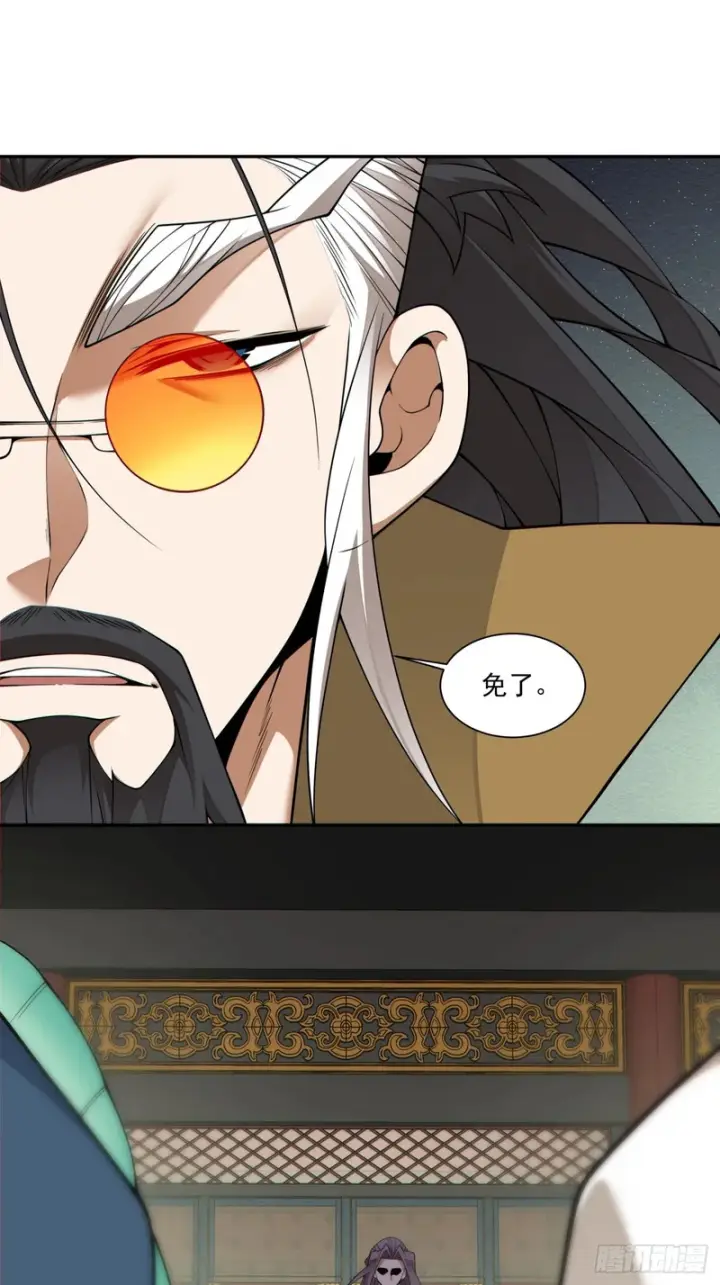 漫画《我的徒弟都是大反派》第四百八十二回第10张图