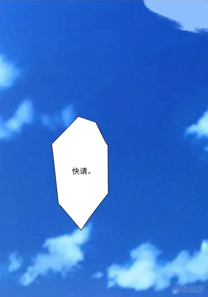 漫画《我的徒弟都是大反派》第四百八十二回第2张图