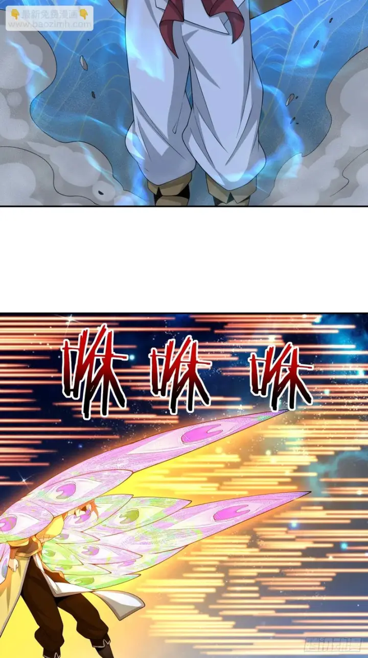 漫画《我的徒弟都是大反派》第四百八十四回第27张图
