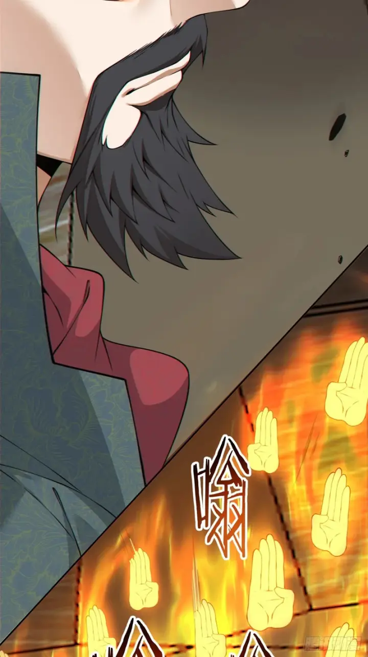 漫画《我的徒弟都是大反派》第四百八十四回第4张图