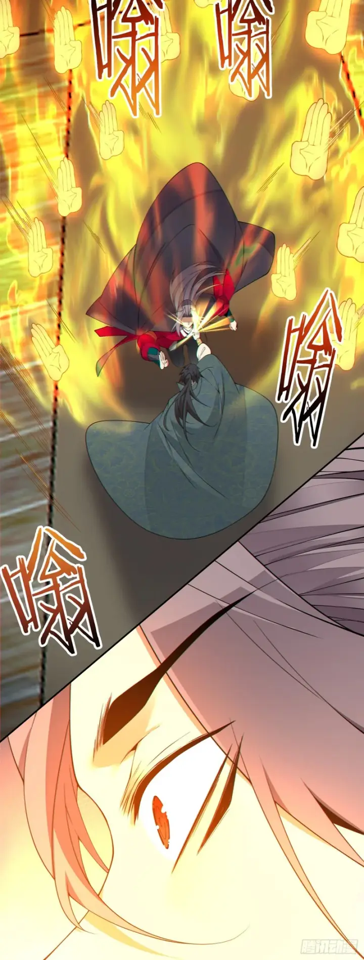 漫画《我的徒弟都是大反派》第四百八十四回第5张图