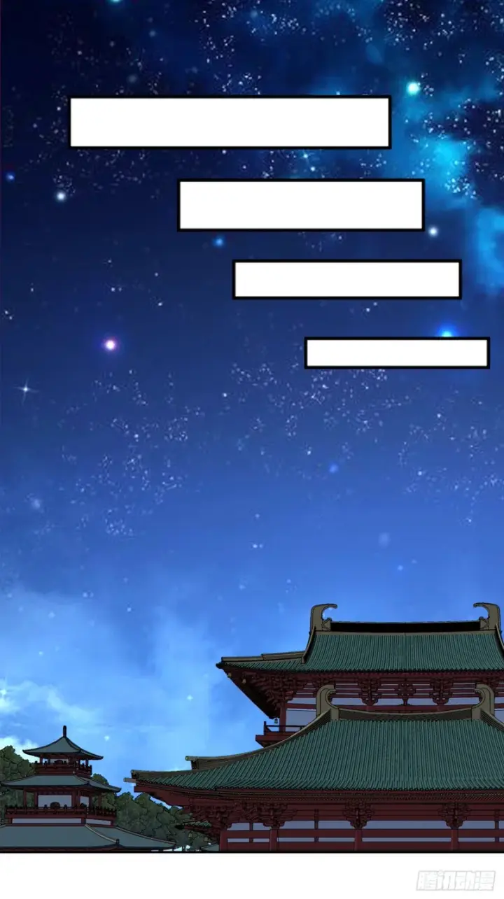 漫画《我的徒弟都是大反派》第四百九十回第6张图
