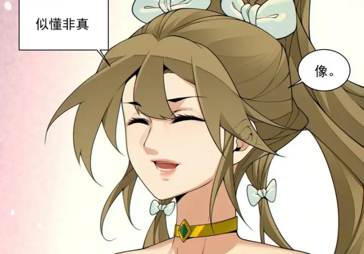漫画《我的徒弟都是大反派》第四百九十一回第45张图