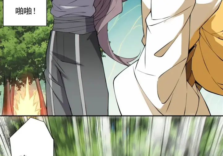 漫画《我的徒弟都是大反派》第四百九十二回第29张图