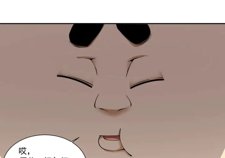 漫画《我的徒弟都是大反派》第四百九十二回第43张图