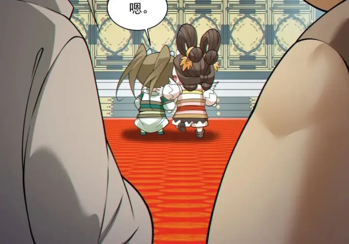 漫画《我的徒弟都是大反派》第四百九十二回第63张图