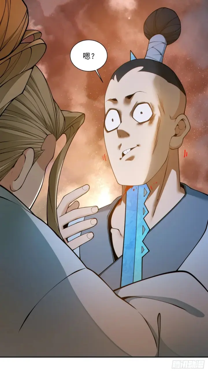 漫画《我的徒弟都是大反派》第四百九十四回第12张图