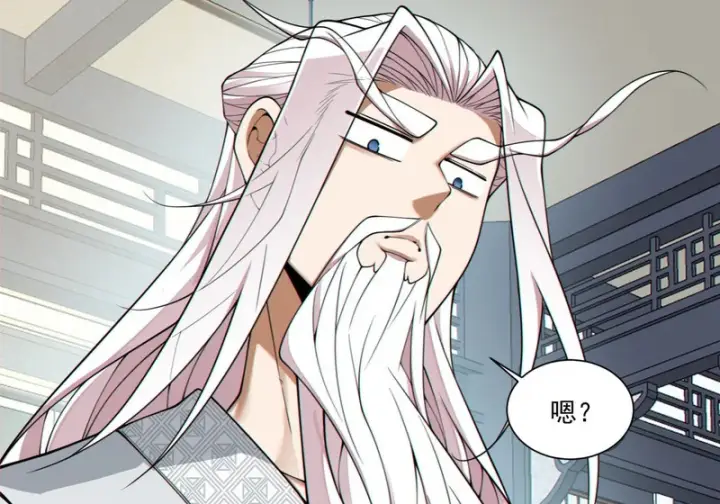 漫画《我的徒弟都是大反派》第四百九十四回第29张图