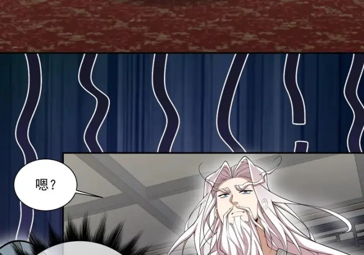 漫画《我的徒弟都是大反派》第四百九十四回第44张图