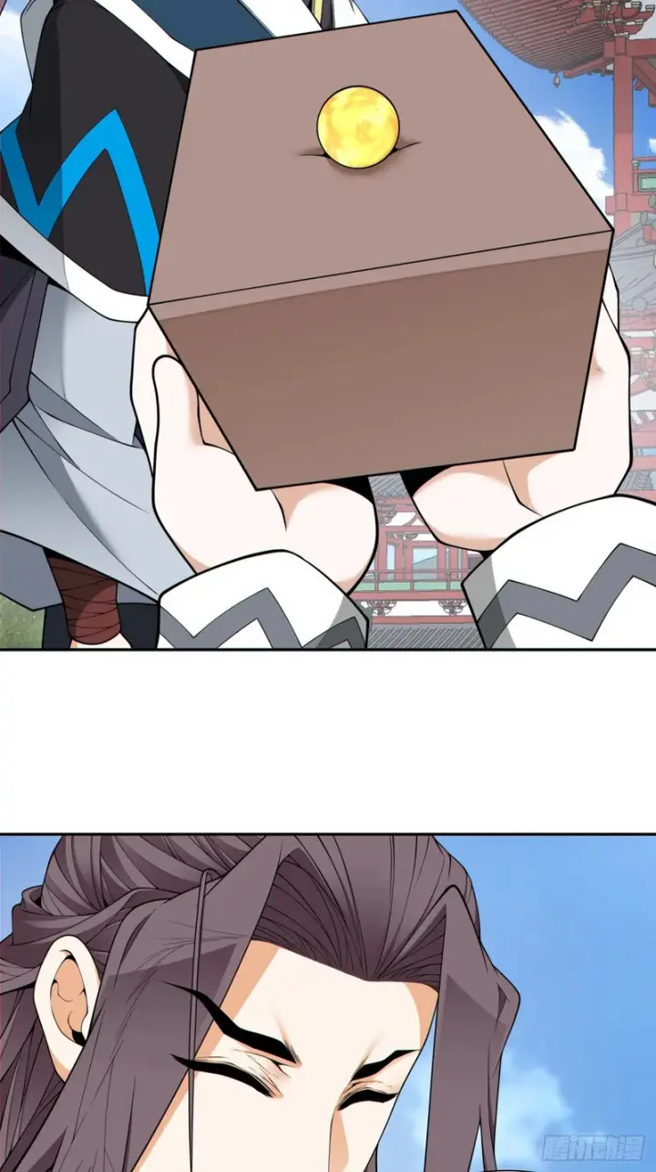 漫画《我的徒弟都是大反派》第四百九十五回第20张图