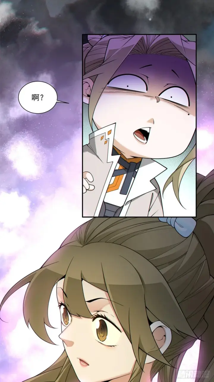 漫画《我的徒弟都是大反派》第四百九十五回第47张图