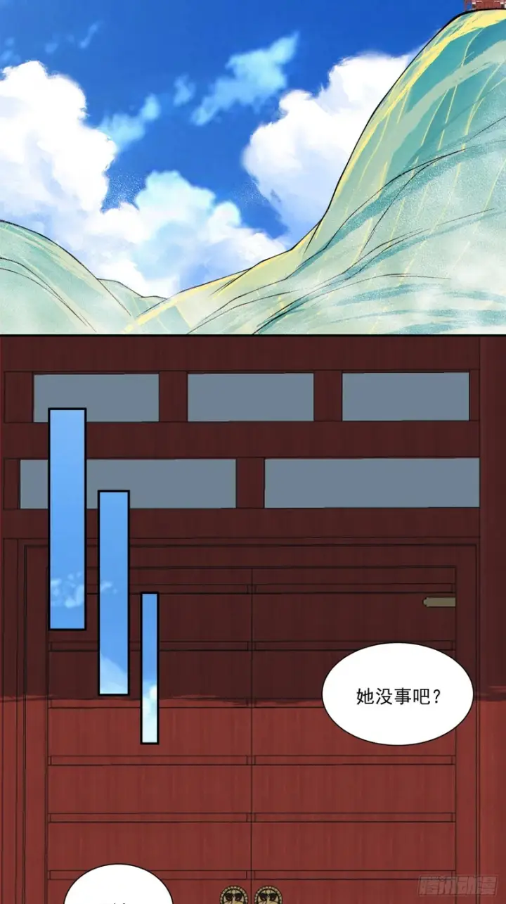 漫画《我的徒弟都是大反派》第四百九十五回第55张图