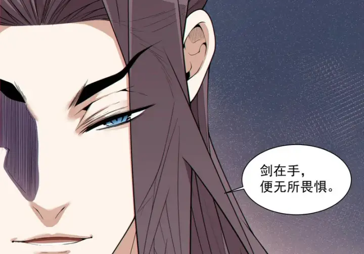 漫画《我的徒弟都是大反派》第四百九十五回第9张图