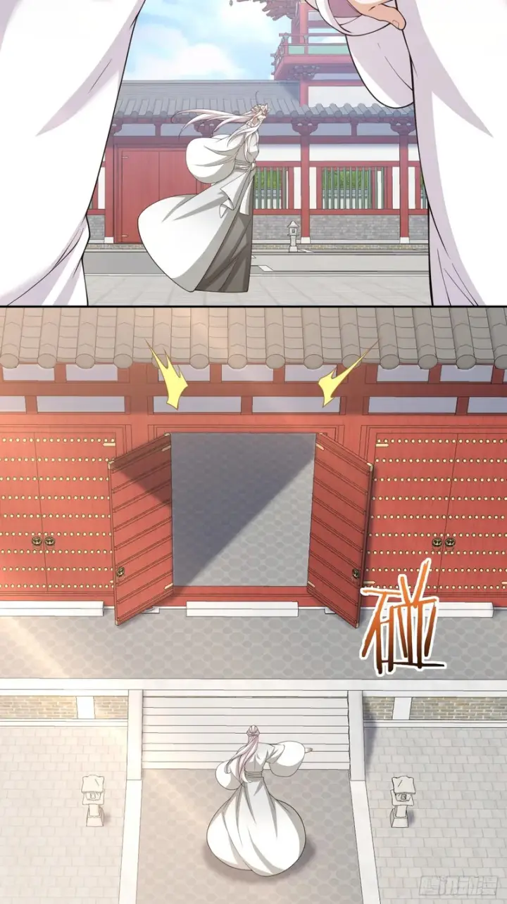 漫画《我的徒弟都是大反派》第四百九十六回第7张图